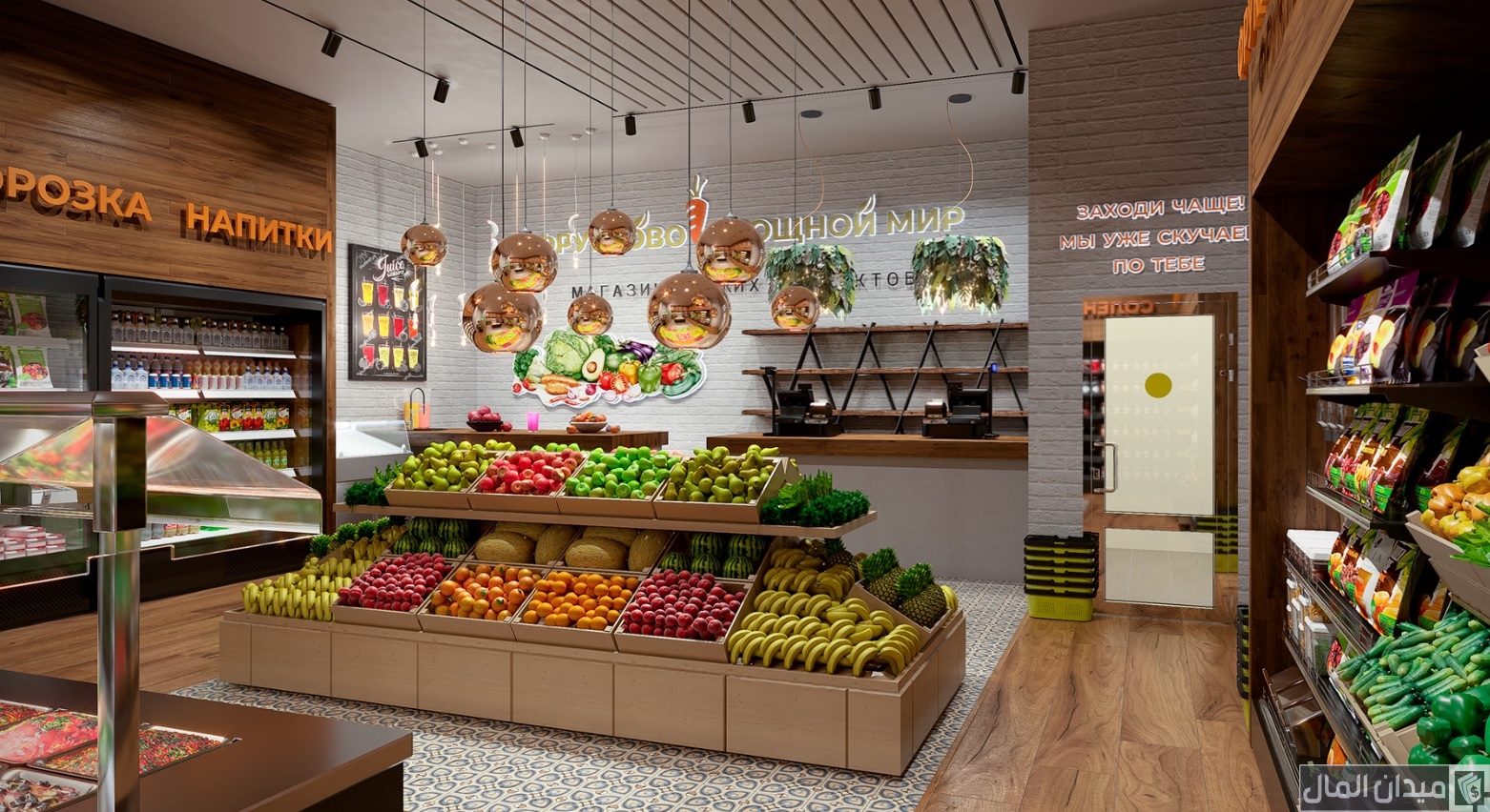 هايبرماركت